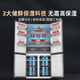 Homa 511 liter cross-door large-capacity household maternal and child refrigerator ultra-thin embedded first-class energy efficiency three-frequency air-cooled frost-free four-door 511WDK/B national subsidy