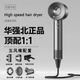 Sen's same style Huaqiangbei leafless high-speed hair dryer negative ion high-power household light sound protection hair dryer silver gray five air nozzles 1.8 meters line