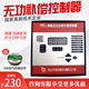 Zhiyue Group Intelligent Reactive Power Compensation Controller 16 loops original JKW-3SA-16D