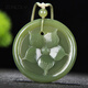 Brand Hengxi de Zhao HETIAN JADE JADE JADE FLORME DOUBLE FLOORME BLOOM-BLOIR PENDANT HOMMES ET FEMMES JADE JADE CALLAGE JADE PENDANT CADE