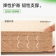 Hemp Master Simmons mattress S-shaped jute waist protector, the same offline model, household bean sprouts 3.0 1.8*2 meters, hard spine protector