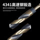 Delixi Electric small handle twist drill bit and other handle high hardness drilling stainless steel special steel plate metal opening hand electric drill turner drill stainless steel in seconds 16mm