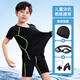 Vinoa children's swimsuit for boys, middle and large children and teenagers split boy swimsuit summer 2025 new sun protection swimming trunks set black and green 6-piece swimming cap small swimming goggles nose clip earplugs speed 125 120 anti-scratch and quick drying recommendations 115-125CM