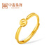 Zhongxin Jewelry Gold Ring 5G Craft Coin Pure Gold 999 Ring for Girlfriend Gift Gold Jewelry 2g