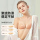 Ye Yu Silicone Bra Stickers Push-up Women's Wedding Dresses for Small Breasts Thickened Wedding Photos Summer Thin Breathable Sling Invisible Bra Stickers Super Small Stickers (Slight Style) 0.3cm. Selected A Cup丨(Normal Large)