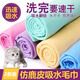 Tian Miaomiao Pet Absorbent Towel Imitation Deerskin Bath Towel Super Absorbent and Quick-drying Towel for Dogs and Cats Large Thickened Bath Cloth Pet Bath Towel 2 Pack 66x43cm Yellow + Blue OPP Bag Upgraded Thickening, Water-Absorbing and Quick-drying