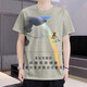 Taishan White General Red General Realm Pure Yan Yue Pictures de cigarette 3D T-shirt Teen Summer Summer Imprimé DX-1049 DX-1049 M 90-110JIN [Jin est égal à 0,5 kg]