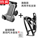 Zuimi German imported quality suitable for Giant ATX660/620/720/810 mountain bike mobile phone holder fast mobile phone holder + black water bottle holder