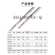 
DAIWA Zilong Luya Rod ZILLION Long-range Pole 21 Competitive Rod Carbon Fresh Mouth Bass Fishing Rod 1 meter 682LXS/Soft Adjustment/Straight Handle 2 Sections