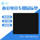 灵蛇(LINGSHE)鼠标垫 320*240*2mm中号加厚游戏办公鼠标垫 精密锁边 可水洗 炫酷黑