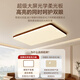 ARROW Original Puri light source log style ceiling lamp walnut color eye protection antique style living room lamp package installation