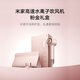 Mijia High-speed Water Ion Hair Dryer Pink Gold Gift Box Xiaomi Home Constant Temperature Hair Dryer Negative Ion Hair Care Quick-drying Recommended Birthday Gift for Girlfriend National Subsidy