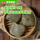 Anjing Lotus-flavored Glutinous Rice Chicken 930g 6-pack Cantonese-style lotus leaf chicken rice balls, frozen pastries, semi-finished products for breakfast