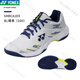 Yonex (YONEX) badminton shoes cft ultra-light wear-resistant breathable men's and women's yy training sports shoes SHBCA1EX white navy size is too small, recommended 38