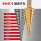 Ronix household bit drill bit set high-strength stainless steel electric drill drilling speed alloy steel twist drill bit set 3-piece set-nine-level pagoda drill