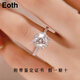 EothPT950 Platinum One Carat Moissanite Diamond Ring for Girls Round Platinum Valentine's Day Birthday Gift for Girlfriend 1 PT950 Platinum Moissanite Diamond Ring + Certificate