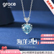 Grace GirlPT950 Platinum Heart of the Ocean Necklace Topaz Pendant Birthday Confession Gift for Girlfriend and Wife Type A Platinum Heart of the Ocean Necklace