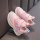 Girls mesh leather sneakers autumn new children's running shoes breathable soft sole little girl casual running shoes 9922 pink leather 36