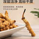 Zentrale Mutter wählt strikt aus Fett Donglai Cordyceps Sinensis gebrochenes Gras Authentisch Cordyceps Tibetaner gebrochener Cordyceps gebrochenes Gras frisch getrockneter Cordyceps 1 Gramm gebrochener Cordyceps [Authentische tibetische Fläche zentrale Höhe]