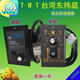 TWT speed regulator Dongweiting US52-single-phase motor switch 25/40/60/90/120W/180W 15W