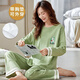 Zhidoudou 2025 Nouveau pyjamas avec poitrine de poitrine pour femmes au printemps et en automne en coton pur Les manches longues peuvent être portées à l'extérieur