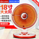 Yangzi small sun heater household energy-saving radio-style stove electric fan electric heater fast heating stove Yangzi extra large carbon fiber 2-meter long cord upgrade