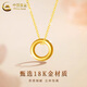 CHINA GOLD 18K gold necklace for women, light luxury and versatile jewelry, safety buckle pendant, Valentine's Day birthday gift for girlfriend and lover, 18K safety buckle pendant, with S925 silver chain