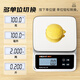 Haoke waterproof electronic scale kitchen scale high-precision 0.1 gram scale household small baking precision weighing food gram scale rechargeable + battery 3 kg / 0.1 gram accuracy fully waterproof