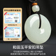 Phoenix Jewelry Natural Hetian Jade Peace Buckle Pendant Jade Necklace Jade Pendant Practical Birthday Gift for Boyfriend and Girlfriend