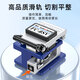 FC-6SV fiber optic fiber cutting knife FC-6SV high-precision fully automatic return knife FTTH fiber optic home hot melt cold splicing special cutter