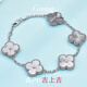 GsunG platinum PT950 five-flower bracelet for women, pure platinum four-leaf clover bracelet, new fashion plain chain four-petal flower bracelet, calculated based on the gold price in the store on the day