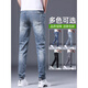 Sept wolf (SW1960) haut de gamme bleu clair d'été mince pantalon à pieds minces hommes polyvalents pantalon long pantalon masculin 2025 Nouveau style 1048 Light Blue 28