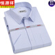 Hengyuanxiang [200 dp Free Iron] Camisa de manga corta de algodón puro para Summer Fin Strip de mediana edad Camisa de hierro Free Iron Triangle Blue DX6636 Modelo 38 [sugerido 100-120 Jin [Jin iguala 0.5 kg]]