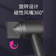 Xiaomi Baby Series Leafless High-Speed Hair Dryer National 3C Certification丨4.5 Billion Negative Ions for Hair Care Household Electric Dryer Quiet and Quick-Drying High Power Hair Care Gift Rose Red 4.5 Billion Moisturizing Negative Ions Single Nozzle - Nourishing Hair Care 2025 New Top Version 1.8 Meter Cable Long Gift Box