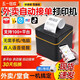 JD.com's takeout printer automatically accepts orders and supports JD.com's all-in-one food delivery machine Bluetooth version self-printing paper camp USB+Bluetooth 1 roll of thermal paper