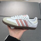 阿迪达斯（adidas）休闲鞋女鞋2025年秋季新款三叶草运动鞋samba德训鞋低帮板鞋 JI2677白/奇迹紫粉/汉玉白 20 36 (2MM)