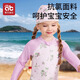 AIBEDILA Boys and Girls Swimsuit Summer Sun Protection Girls and Baby Girls 2025 New Infant and Toddler Cute One-piece Children's Swimsuit Long Sleeve UPF50+Quick Drying+7A Antibacterial Huahua 80