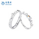 Lao Fengxiang Little Prince and Rose Sterling Silver Couple Ring Niche Design Ring Birthday Gift Valentine’s Day for Girlfriend Little Prince and Rose Female Ring Brand Gift Box
