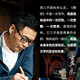 【京东快递发货】 解密 麦家 2024新版 茅盾文学奖得主 数学天才容金珍 被招募至秘密单位701 破解一部困难的密码 阅读狂欢节 书香节 【主图款】解密