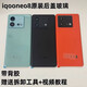 Vivo is suitable for IQOO Neo8 original glass back cover Neo8Pro mobile phone back shell battery cover shell middle frame border neo8/8pro universal back cover Yeyan with mirror frame