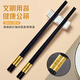 Shihua Alloy Chopsticks Male Chopsticks Household Hotel Chopsticks Stainless and Moldy Noodle Chopsticks 30cm Extended Hot Pot Chopsticks 2 Pairs