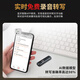 Shinco ai smart voice recorder