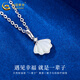China Gold (CHINA GOLD) PT950 Platinum One Bezi Pendant Women's New High-end Necklace Valentine's Day Birthday Gift for Girlfriend and Wife Platinum One Bezi Pendant About 0.7g Free Silver Chain