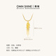 Mu Can (OWN SHINE) Official Authentic Lingyu Suiwei Gold Women's Pendant Pure Gold Necklace Cultured Diamond Pendant Gift for Girlfriend Single Pendant Comes with Alloy Adjustment Chain 2.06g