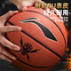 Li Ning (LI-NING) Basketball No. 7 CBA Competition Adults, Children and Teenagers High School Entrance Examination Indoor and Outdoor Training Standard No. 7 PU443