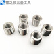 Internal and external thread reducing nut thread sleeve, inner M10*1 point 5, outer M14*2 length 15 slotted
