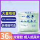 YiBaShou adult diapers U-shaped elderly diapers for men and women thickened T-shaped large suction capacity 29x56 diapers 30 pieces