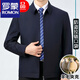 Lomon Wool Executive Jacket Men's Spring and Autumn Middle-aged Business Loose Middle-aged Dad Leader Thin Jacket Navy-No-Iron Style 2218 External Pocket with Zipper 2XL 185/100A150-170Jin Jin is equal to 0.5 kg