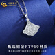 CHINA GOLD pt950 platinum necklace women's light luxury platinum ginkgo leaf pendant Valentine's Day birthday gift for girlfriend and wife Ginkgo leaf pendant with S925 chain about 3.1g