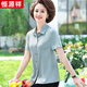 Hengyuanxiang Mère d'âge moyen Summer Summer à manches courtes à manches à manches à la mode à la mode haut d'âge d'âge moyen pour femmes vertes [6625 modèles] xl [90-105jin suggéré [Jin est égal à 0,5 kg]]]